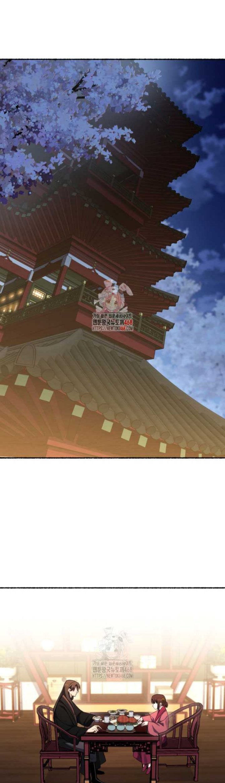 Baca Manhwa The Indomitable Wanderer Chapter 41 Gambar 2