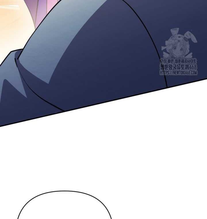 The Indomitable Wanderer Chapter 42 Gambar 43