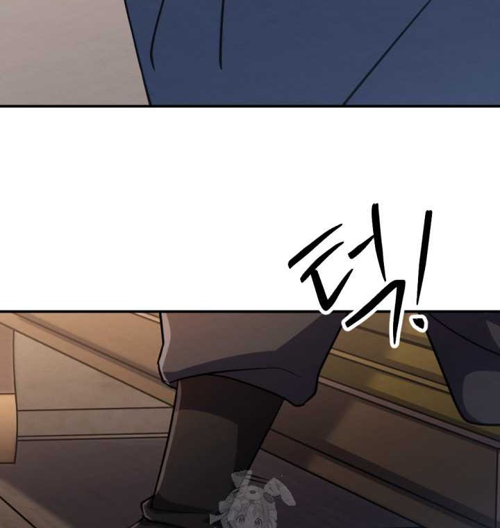 The Indomitable Wanderer Chapter 42 Gambar 49