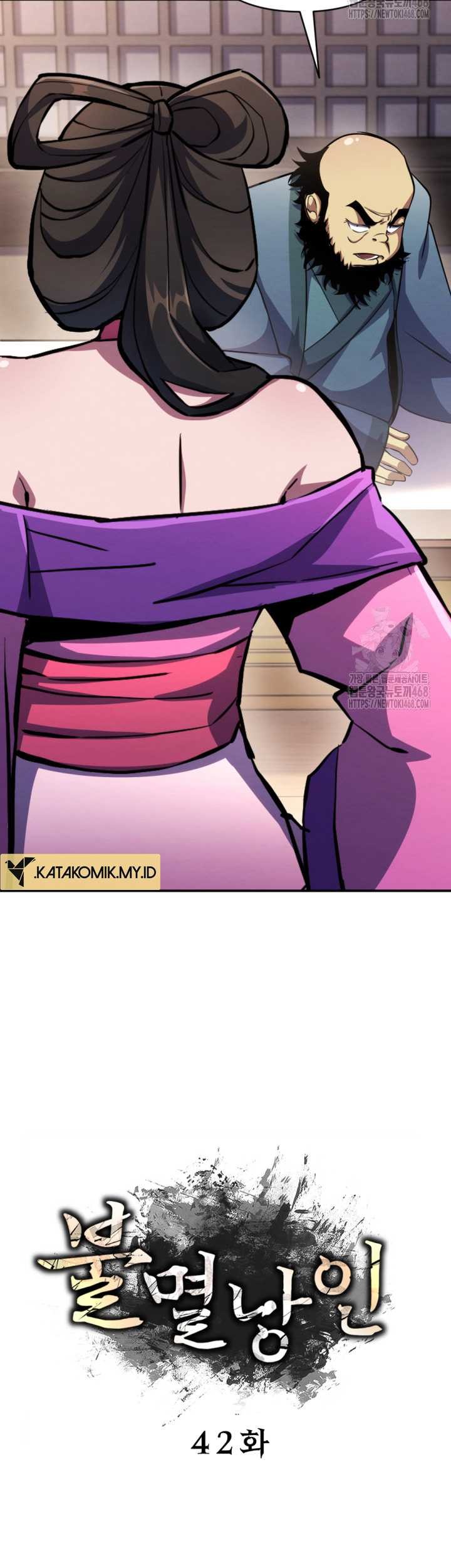 The Indomitable Wanderer Chapter 42 Gambar 53