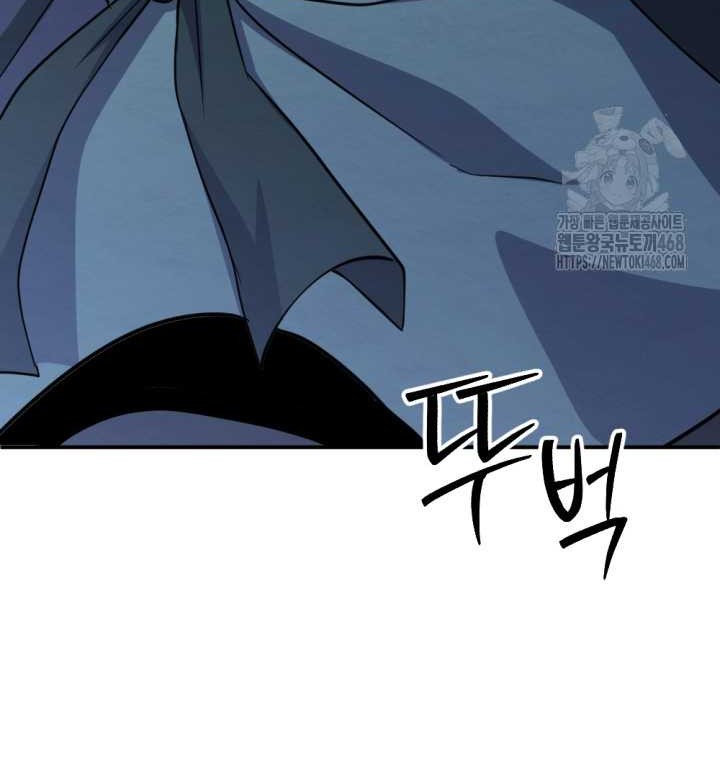The Indomitable Wanderer Chapter 42 Gambar 58