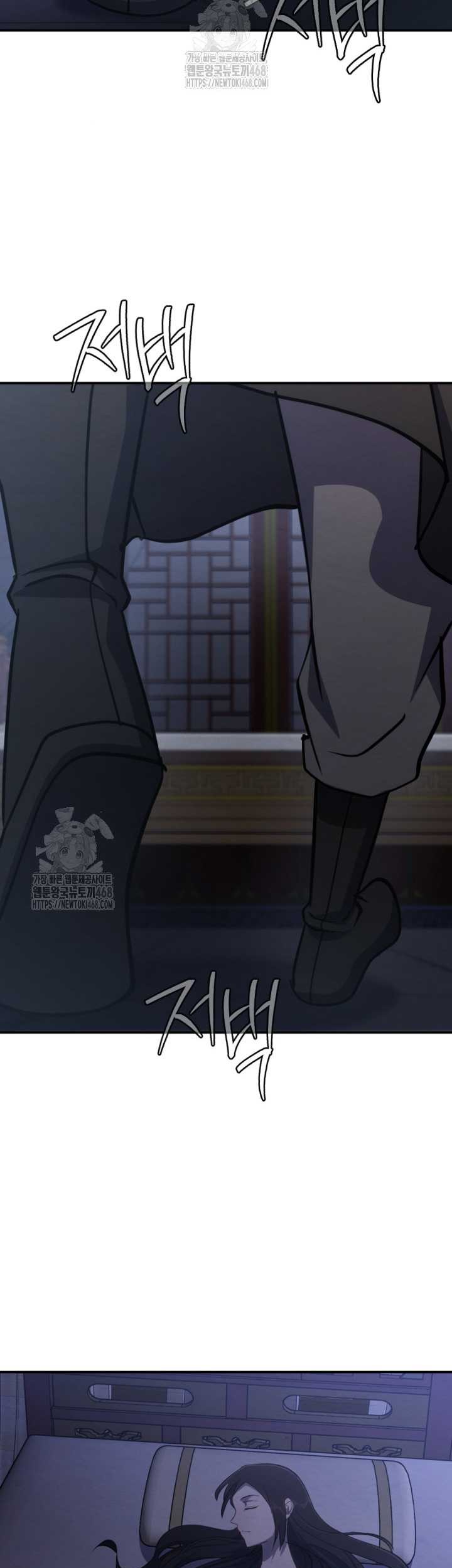 The Indomitable Wanderer Chapter 42 Gambar 62