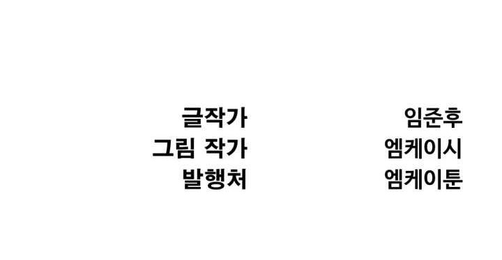 The Indomitable Wanderer Chapter 42 Gambar 78