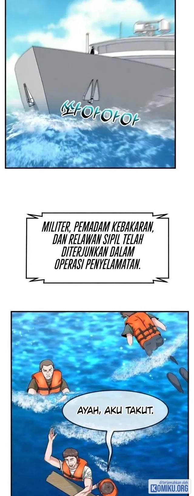 The Investor Who Sees The Future Chapter 105 Gambar 74