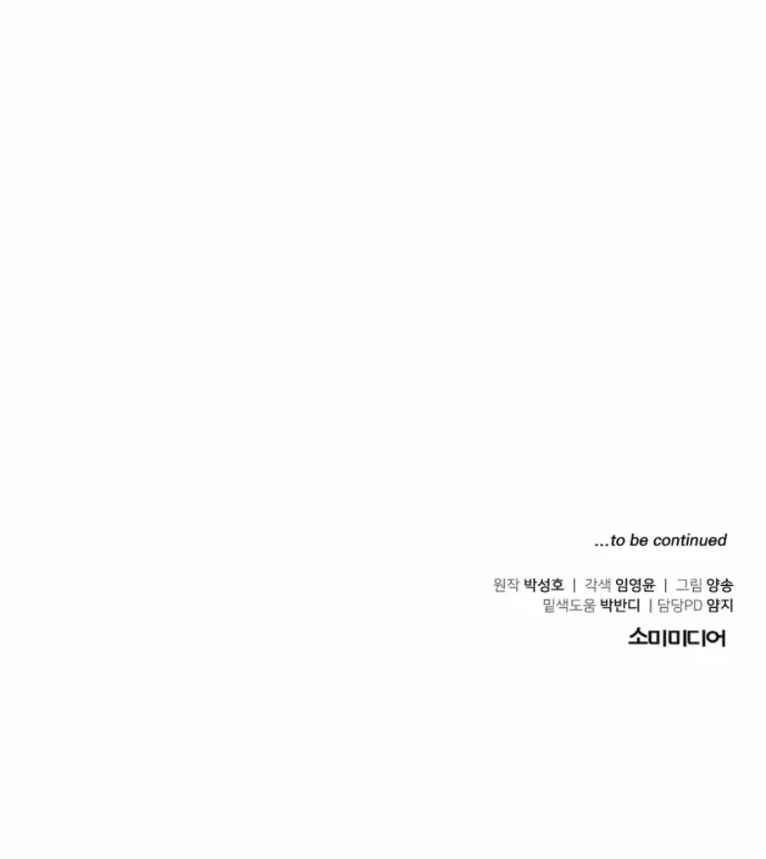 The Investor Who Sees The Future Chapter 46 Gambar 74
