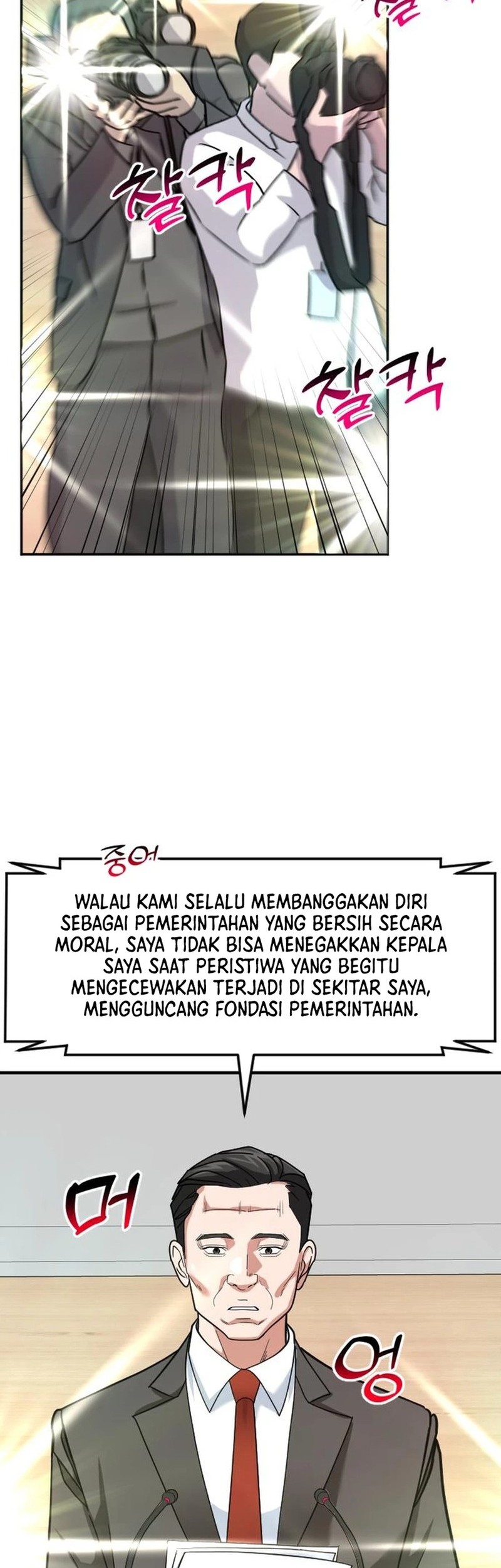 The Investor Who Sees The Future Chapter 58 Gambar 50