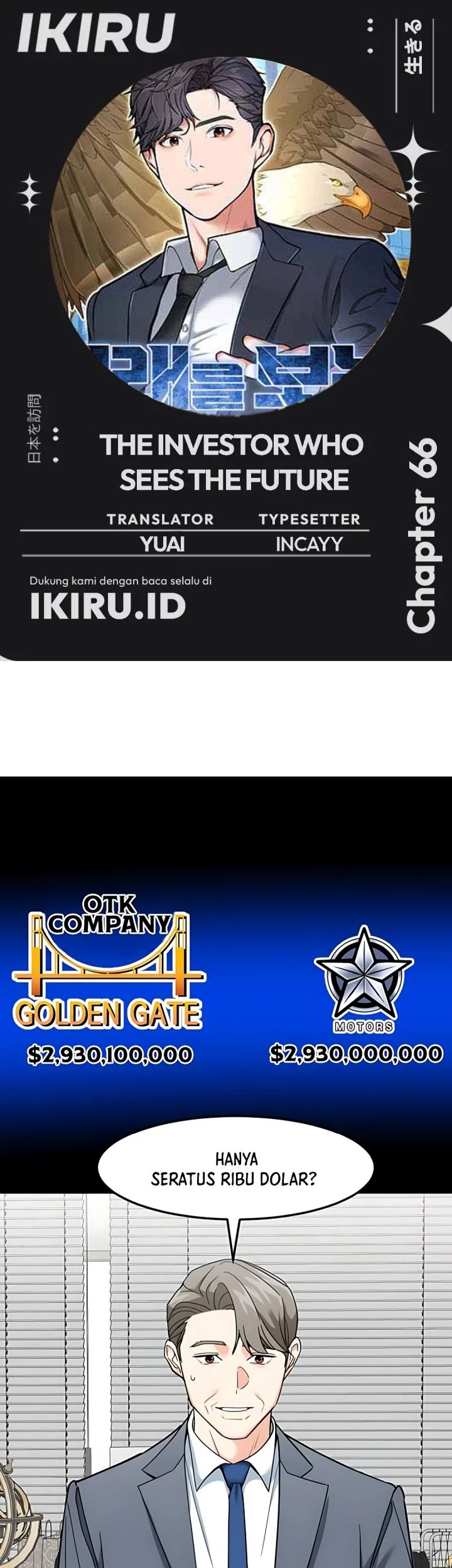 Baca Komik The Investor Who Sees The Future Chapter 66 Gambar 1