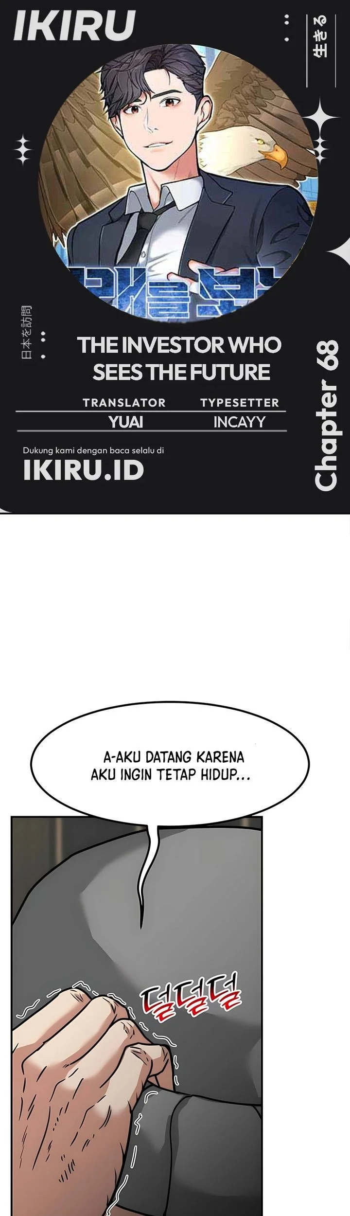 Komik The Investor Who Sees The Future Chapter 68 gambar nomor 1