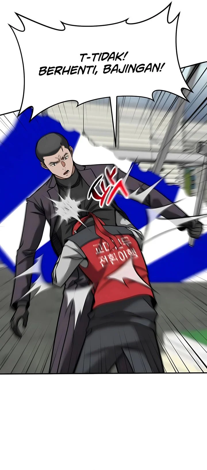 The Investor Who Sees The Future Chapter 68 Gambar 66