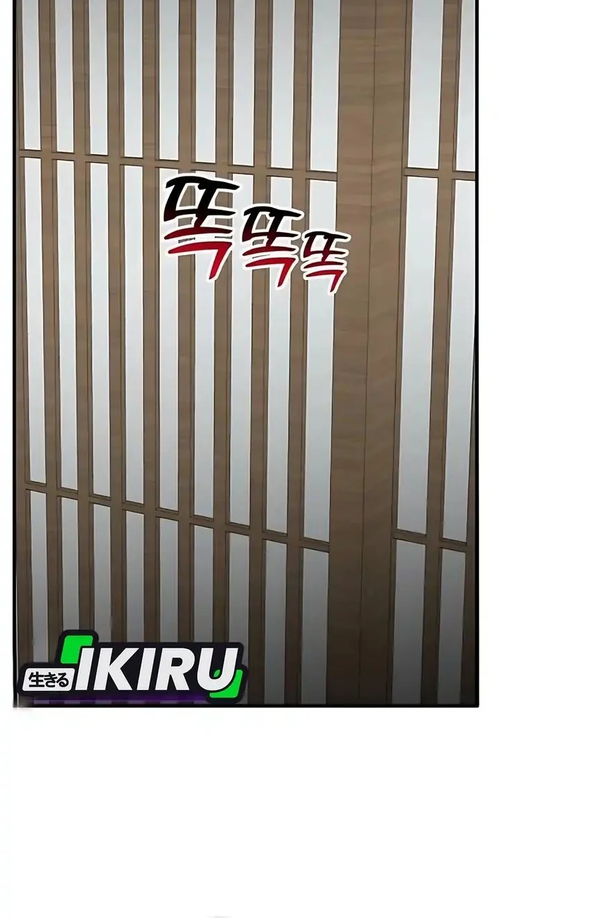 The Investor Who Sees The Future Chapter 78 Gambar 55