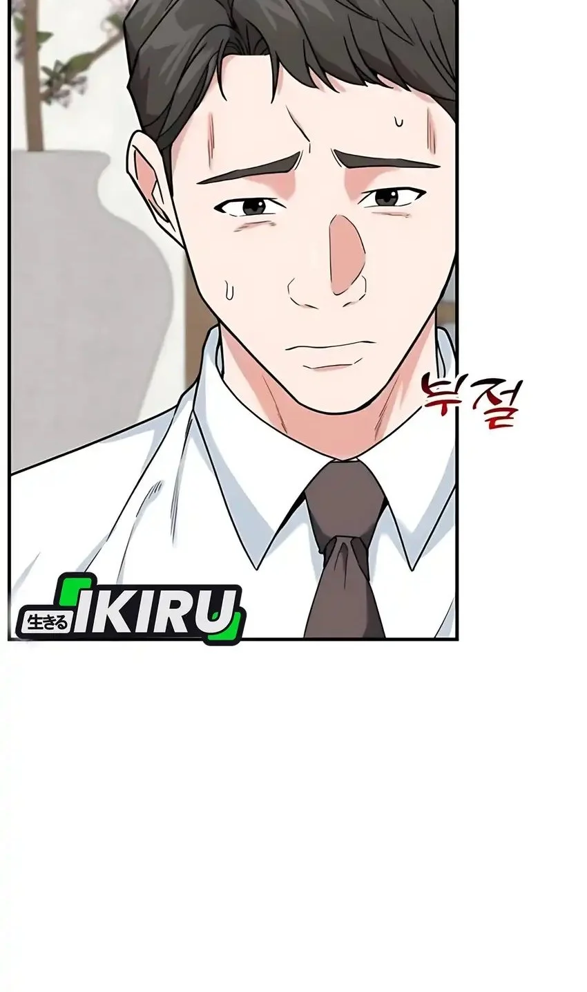 The Investor Who Sees The Future Chapter 78 Gambar 61