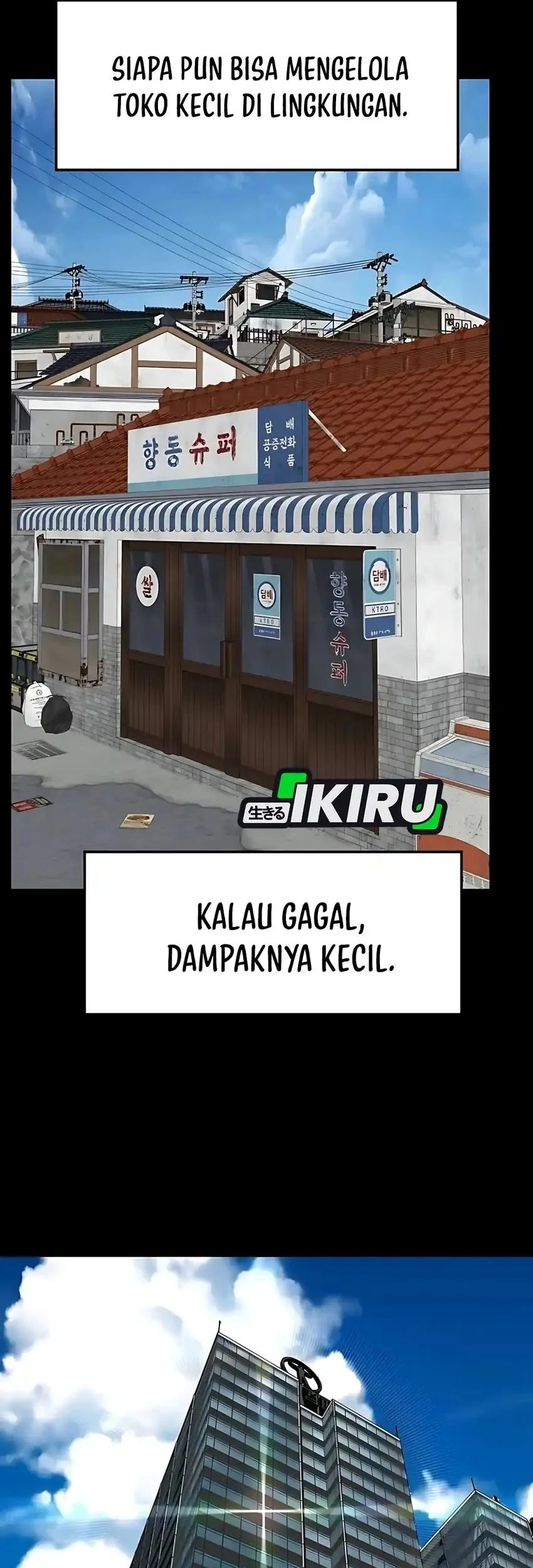 The Investor Who Sees The Future Chapter 78 Gambar 74