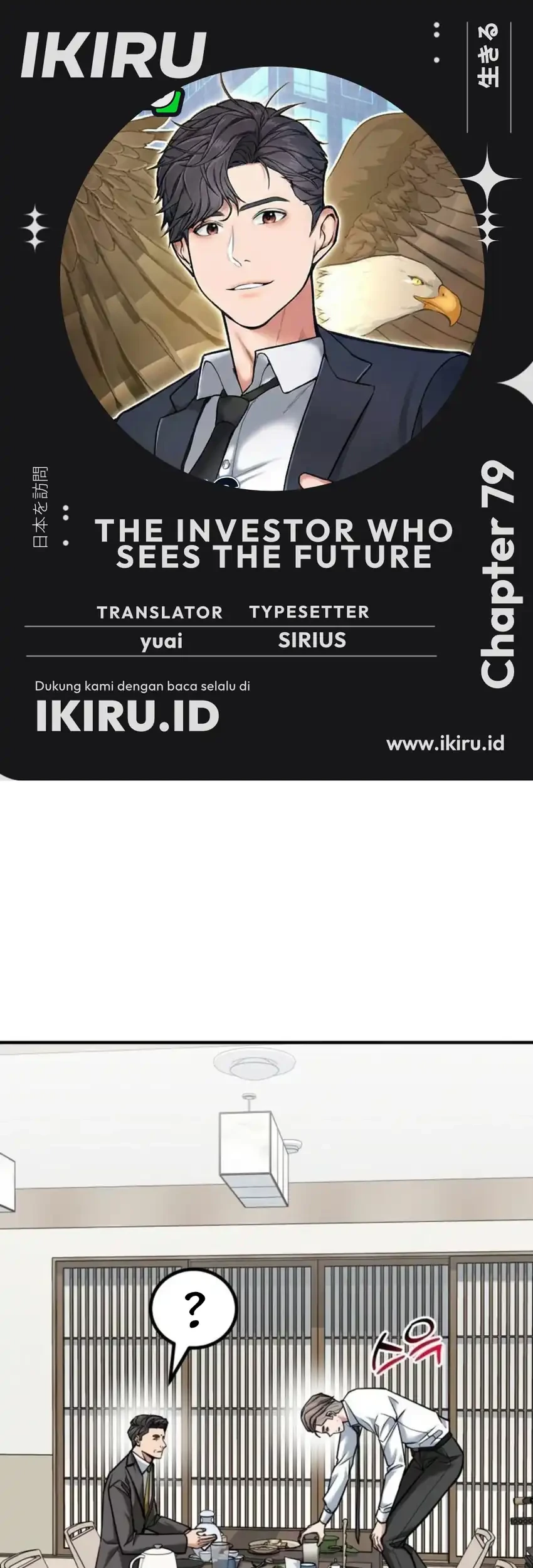 Komik The Investor Who Sees The Future Chapter 79 gambar 1
