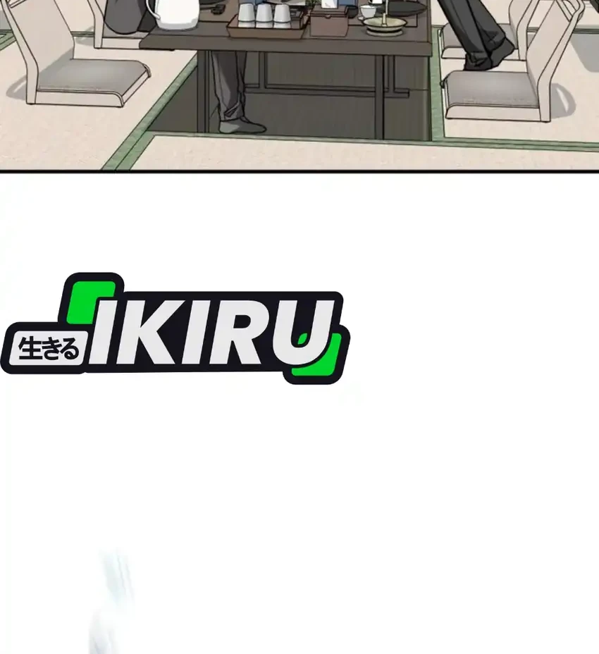 Manhwa The Investor Who Sees The Future Chapter 79 gambar 2