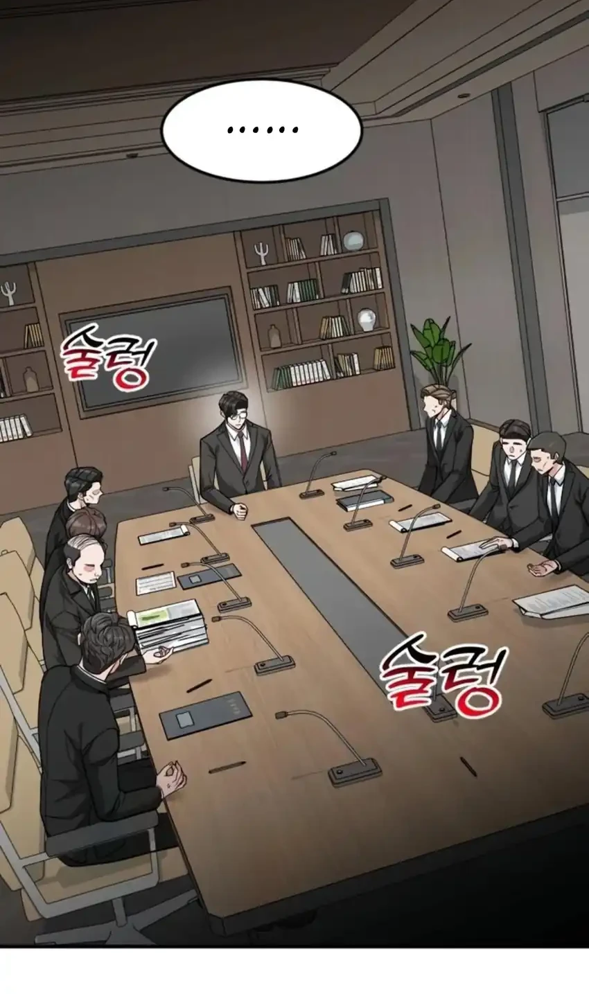 The Investor Who Sees The Future Chapter 79 Gambar 74