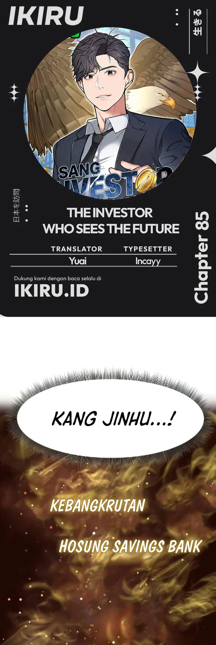 Komik The Investor Who Sees The Future Chapter 85 gambar 1