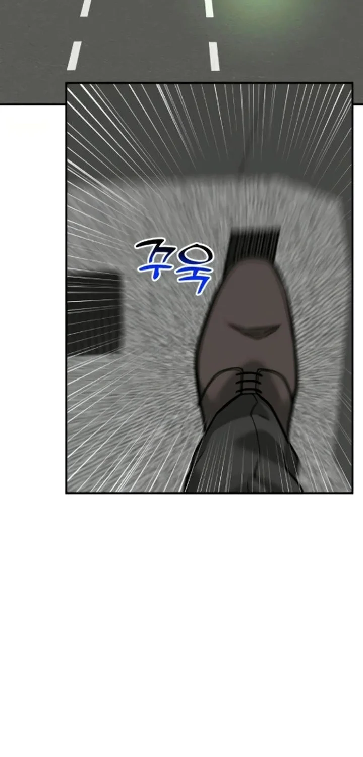 The Investor Who Sees The Future Chapter 85 Gambar 86