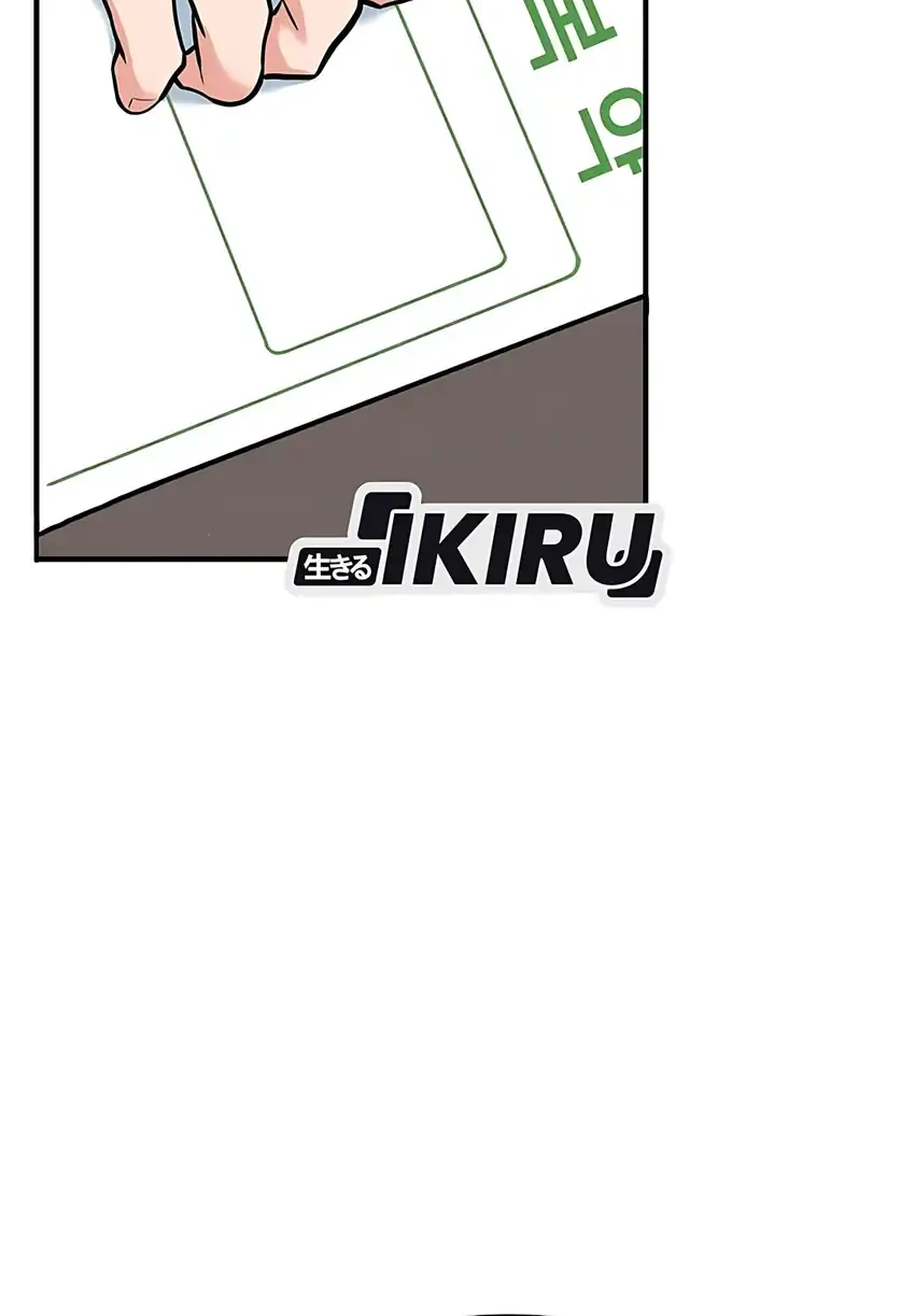 The Investor Who Sees The Future Chapter 86 Gambar 19