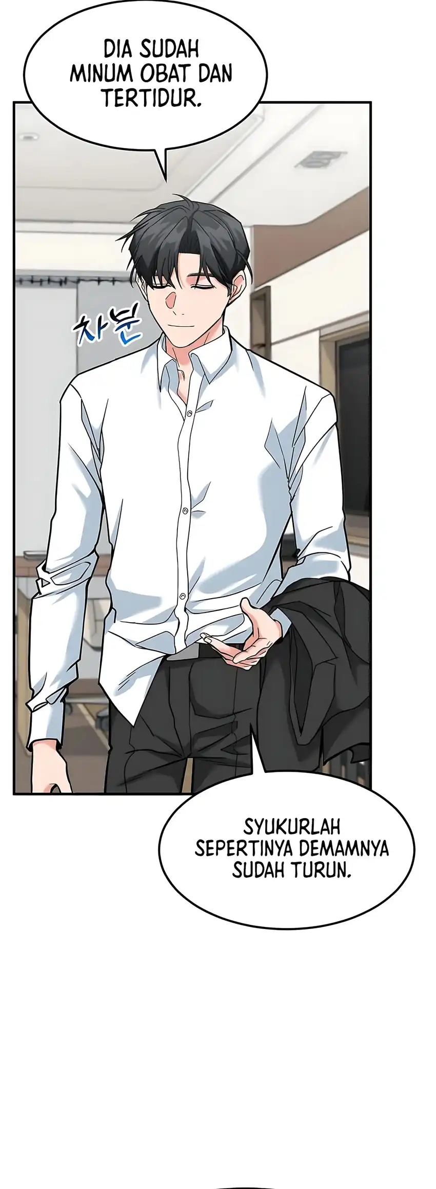 The Investor Who Sees The Future Chapter 86 Gambar 65