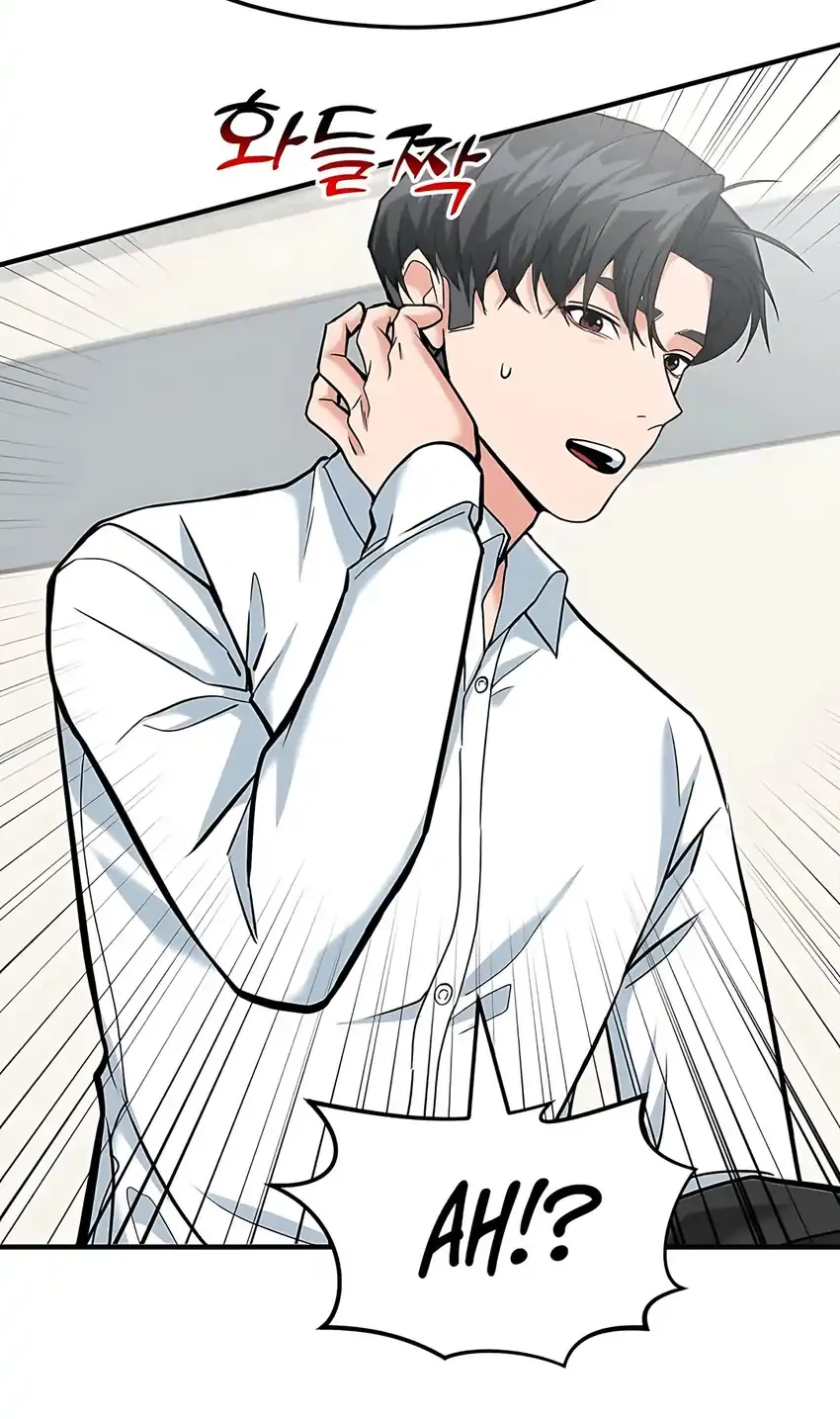 The Investor Who Sees The Future Chapter 86 Gambar 69