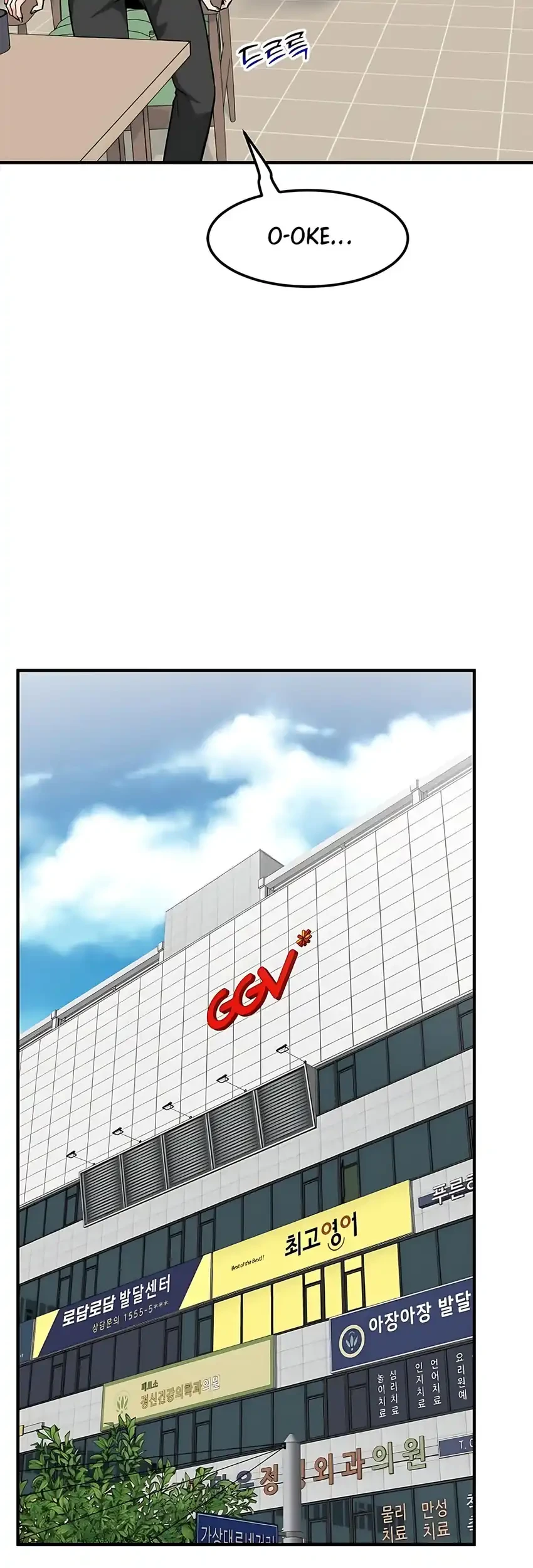 The Investor Who Sees The Future Chapter 89 Gambar 39