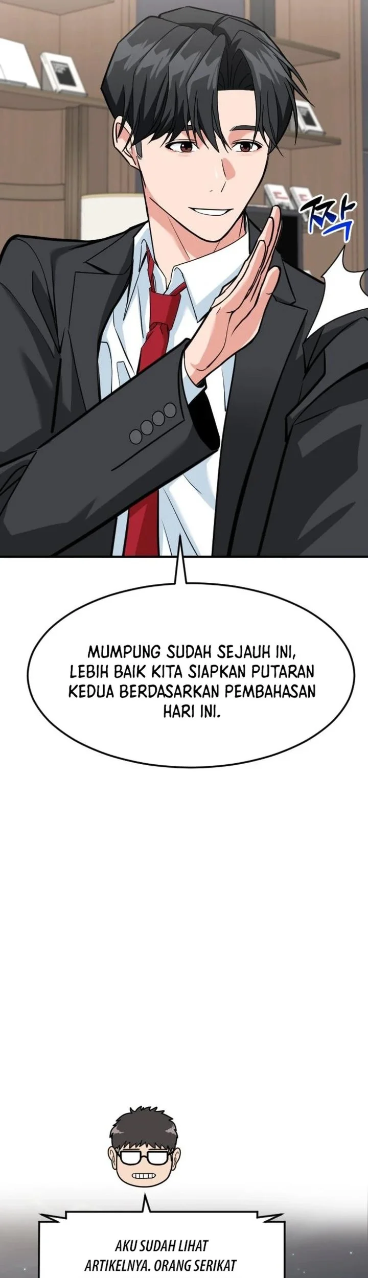 The Investor Who Sees The Future Chapter 90 Gambar 53