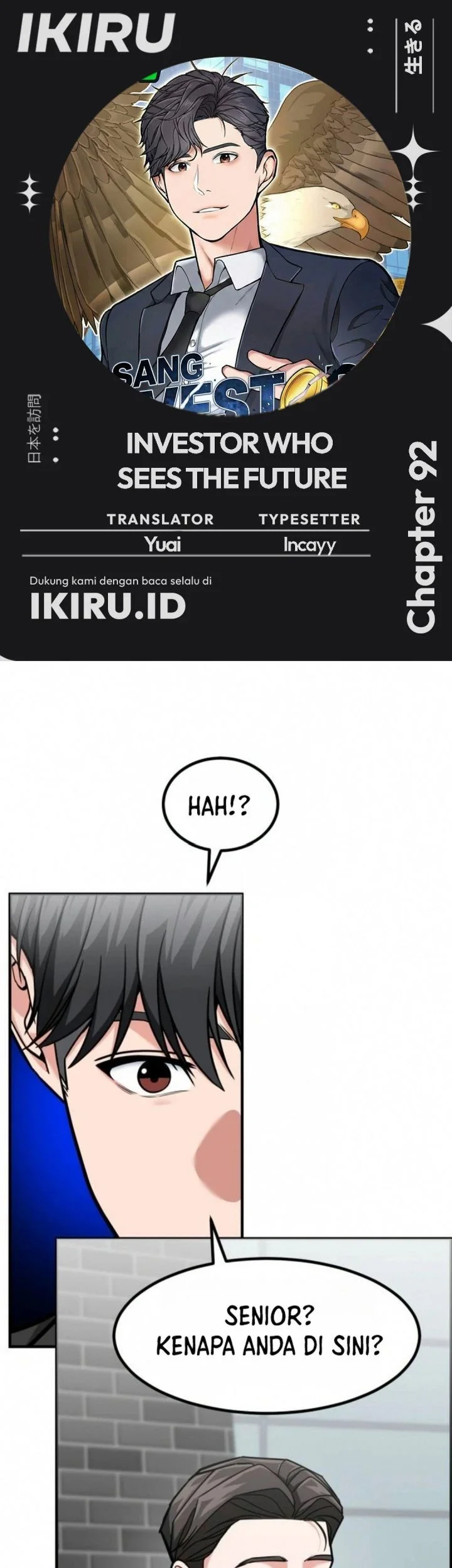 Komik The Investor Who Sees The Future Chapter 92 gambar 1