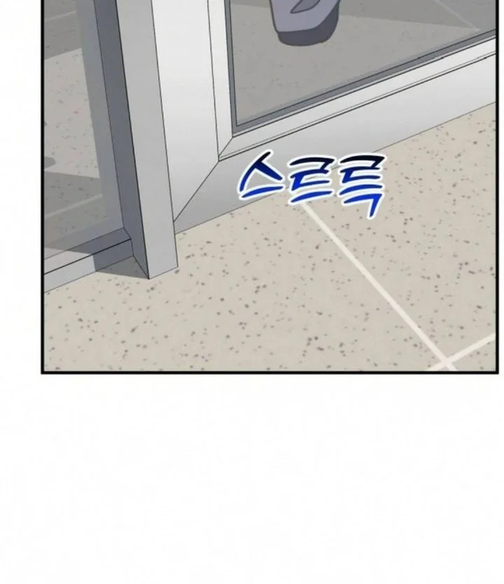 The Investor Who Sees The Future Chapter 92 Gambar 92