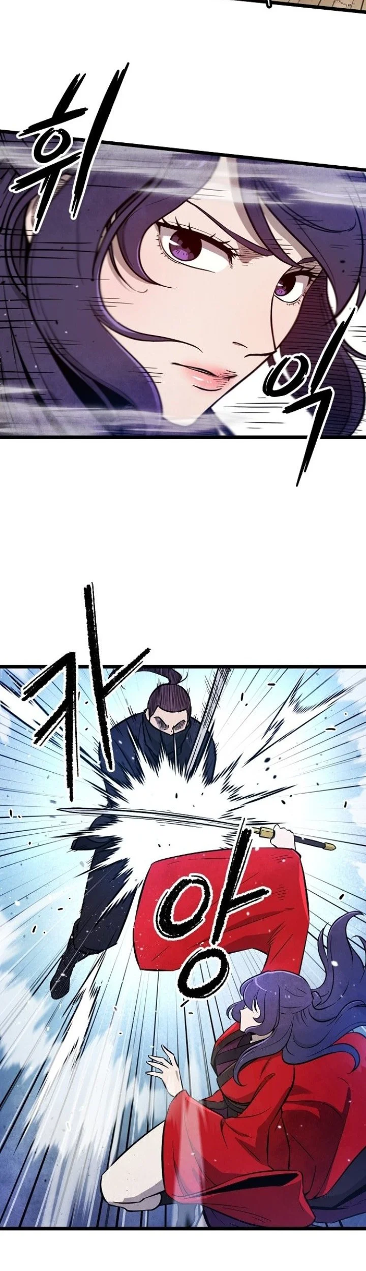 The Invincible Escort Chapter 1 Gambar 35