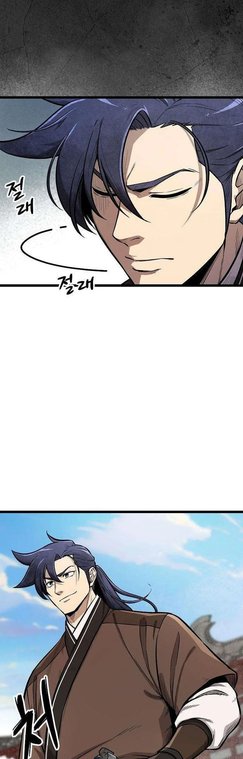 The Invincible Escort Chapter 14 Gambar 53