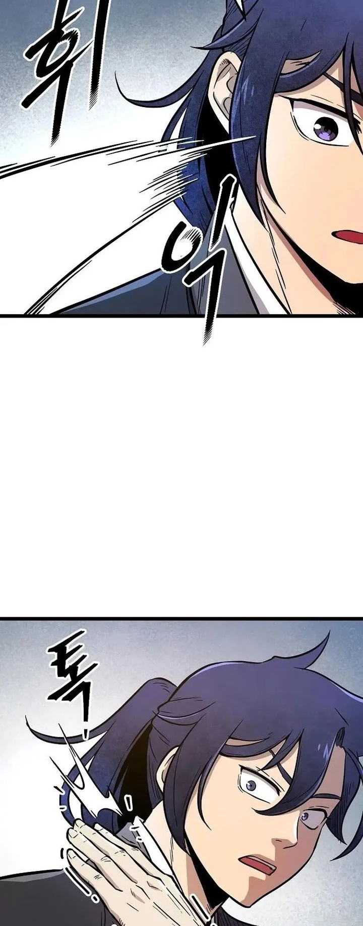 The Invincible Escort Chapter 2 Gambar 55