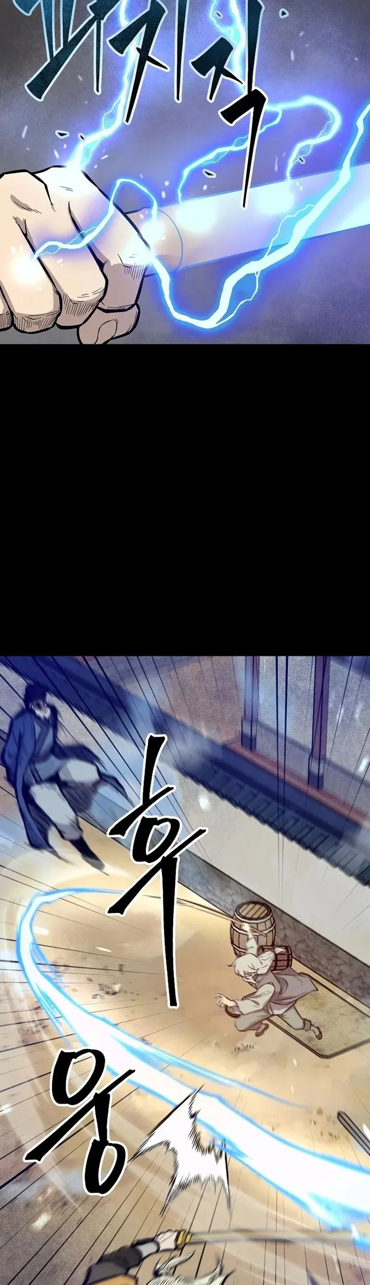The Invincible Escort Chapter 2 Gambar 92
