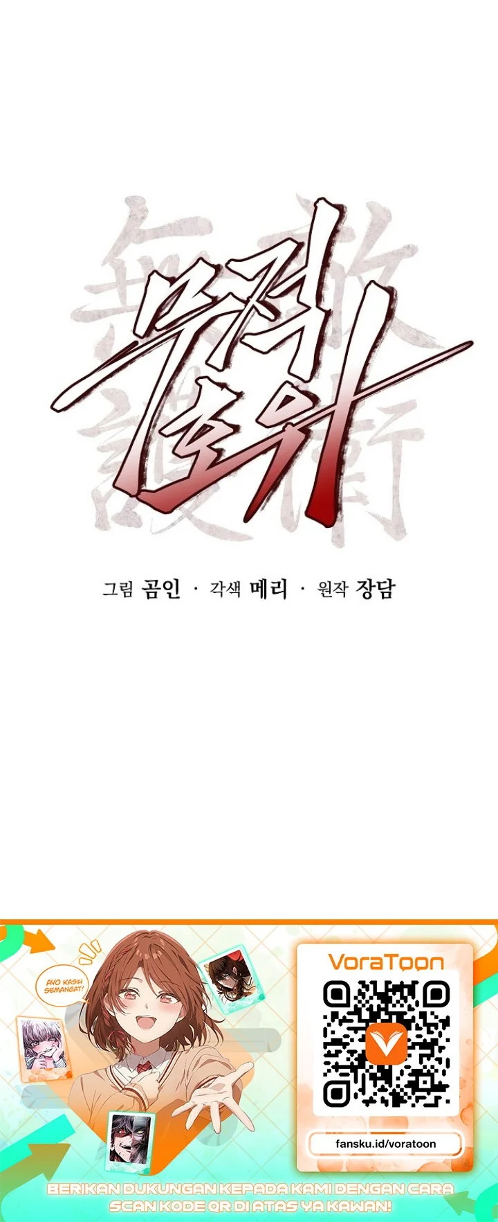 The Invincible Escort Chapter 3 Gambar 85