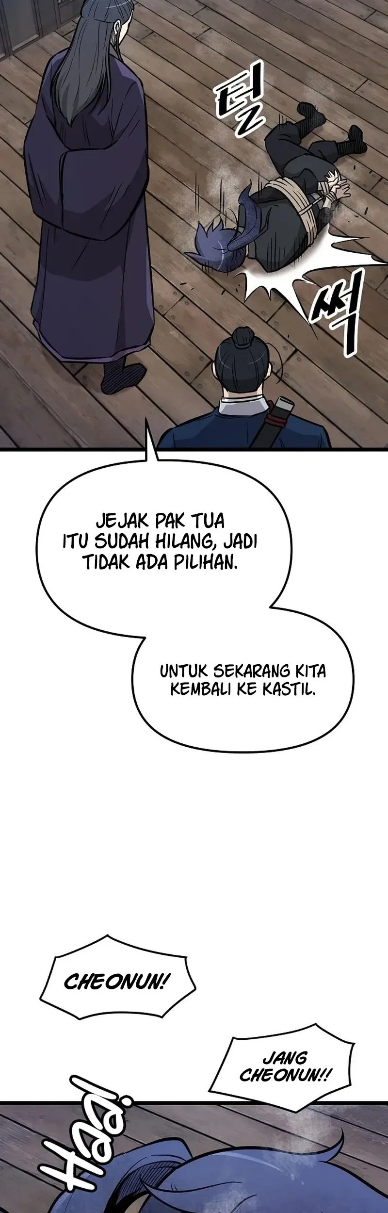 The Invincible Escort Chapter 4 Gambar 70
