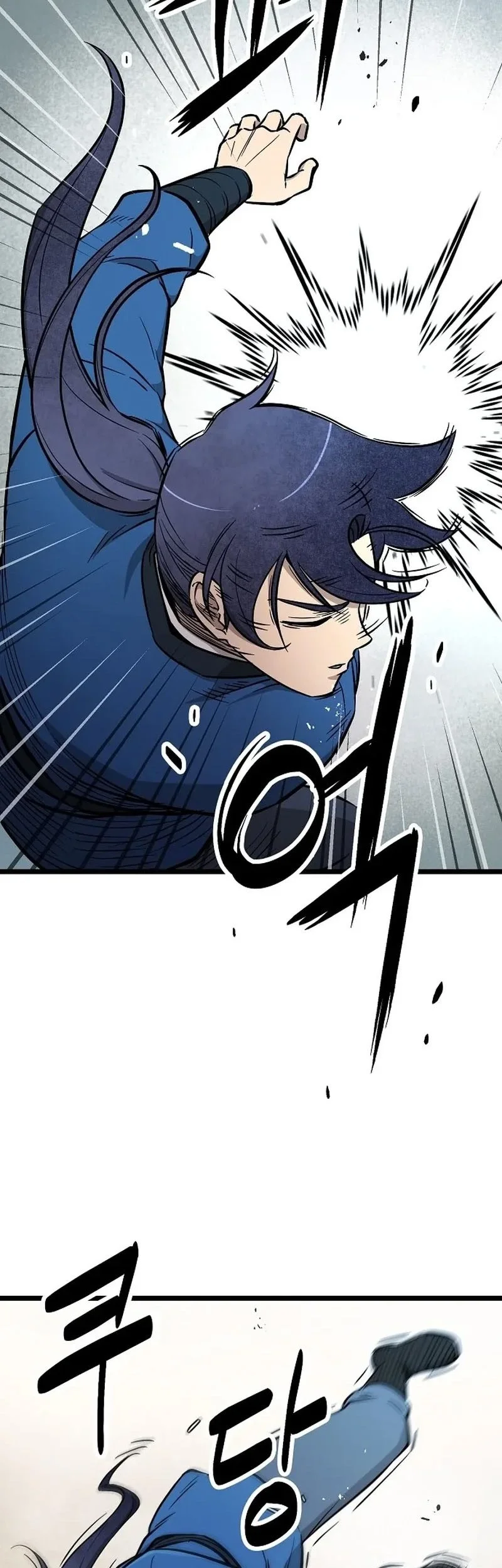The Invincible Escort Chapter 4 Gambar 93