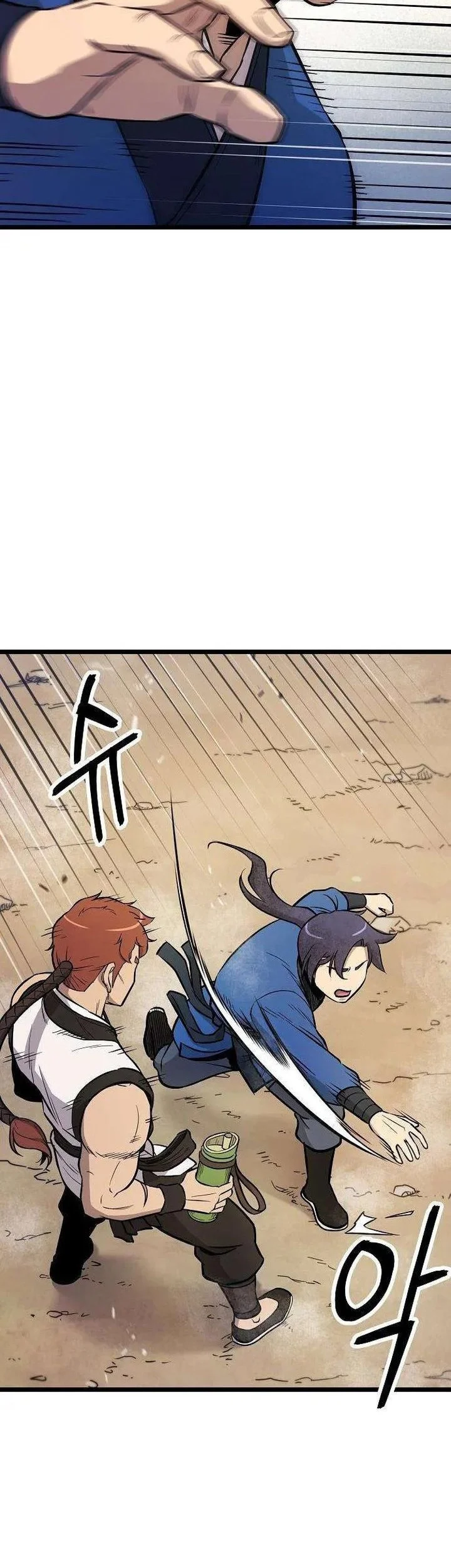The Invincible Escort Chapter 5 Gambar 27