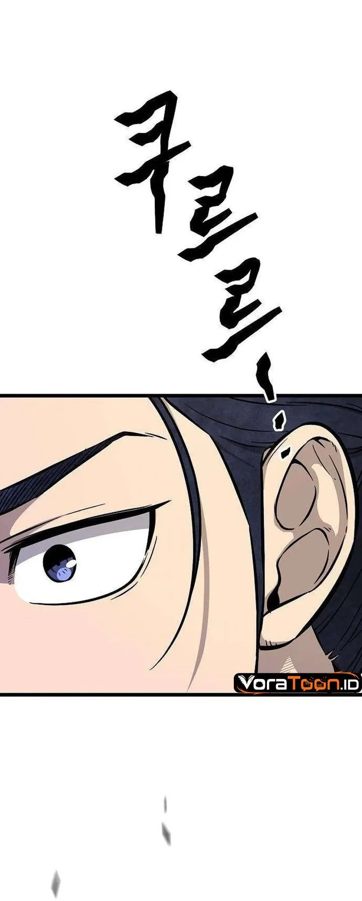 The Invincible Escort Chapter 6 Gambar 19