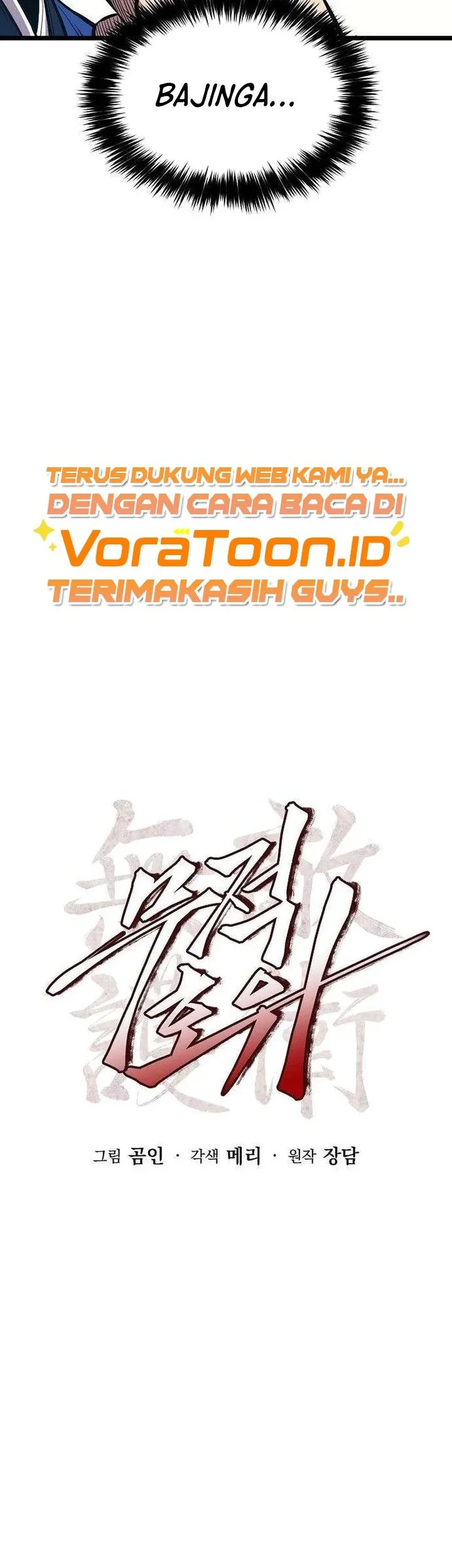 The Invincible Escort Chapter 6 Gambar 37