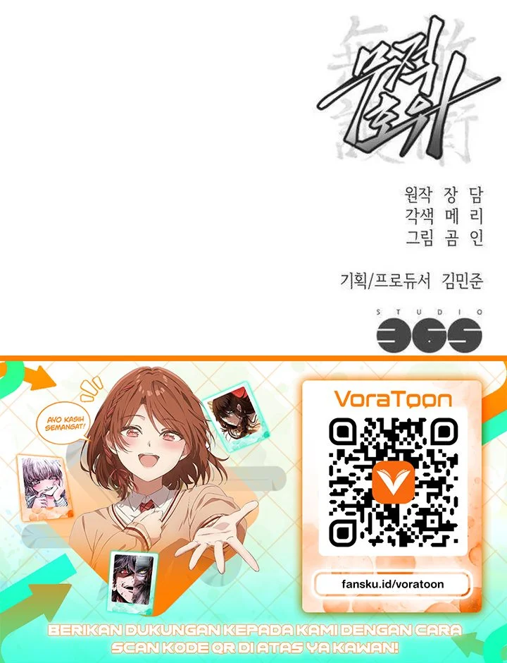 The Invincible Escort Chapter 6 Gambar 75