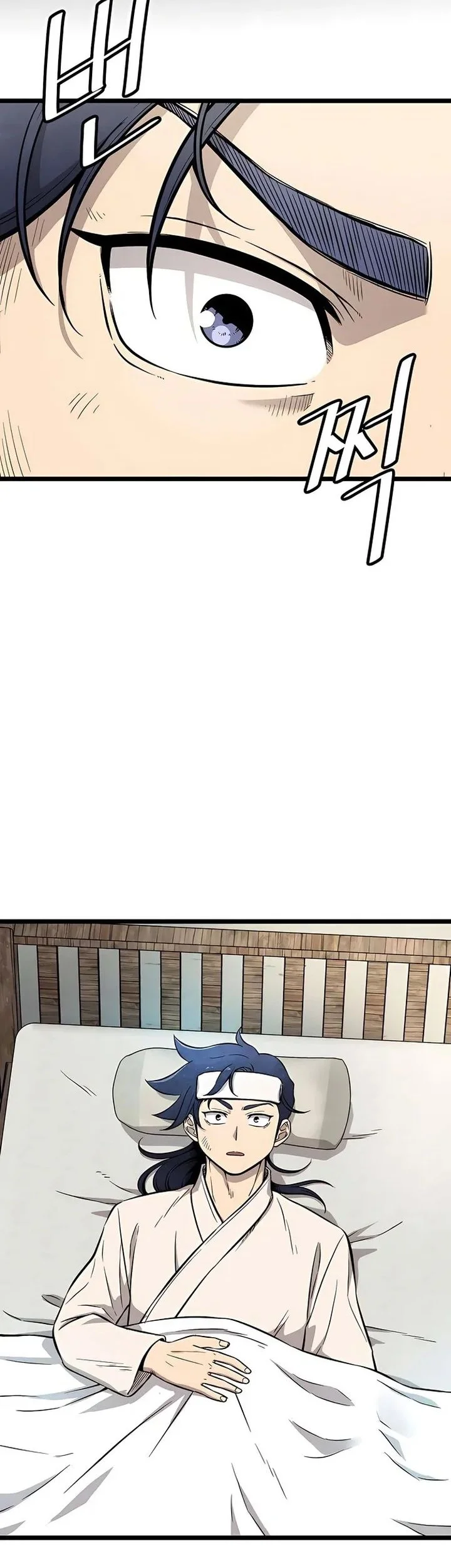 The Invincible Escort Chapter 9 Gambar 49