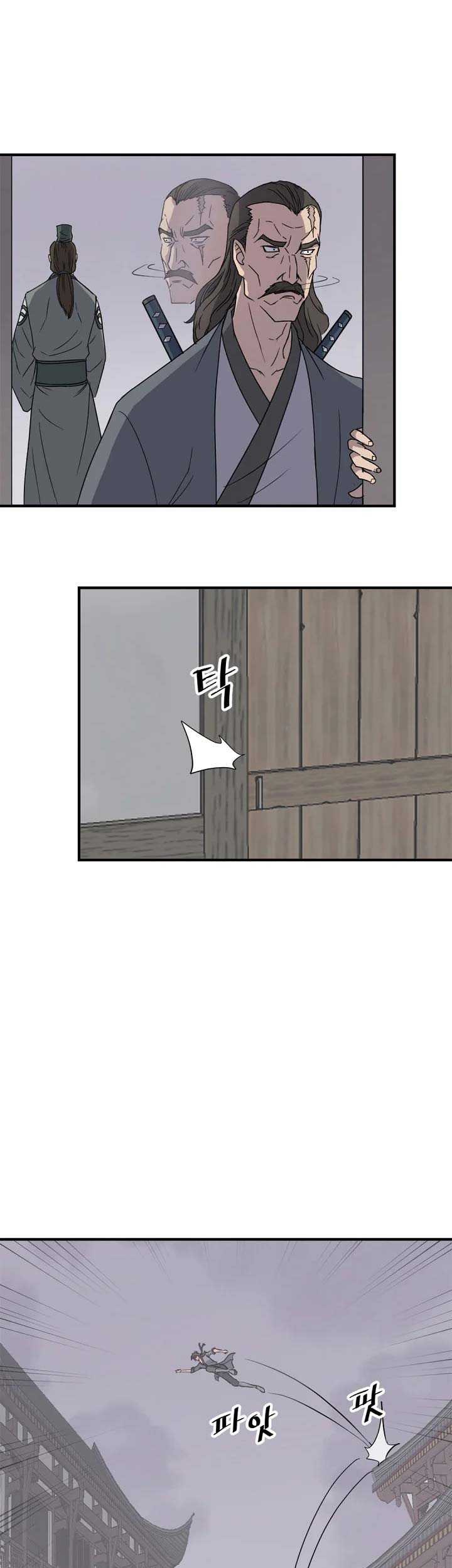 The Invincible Immortal Chapter 104 Gambar 38