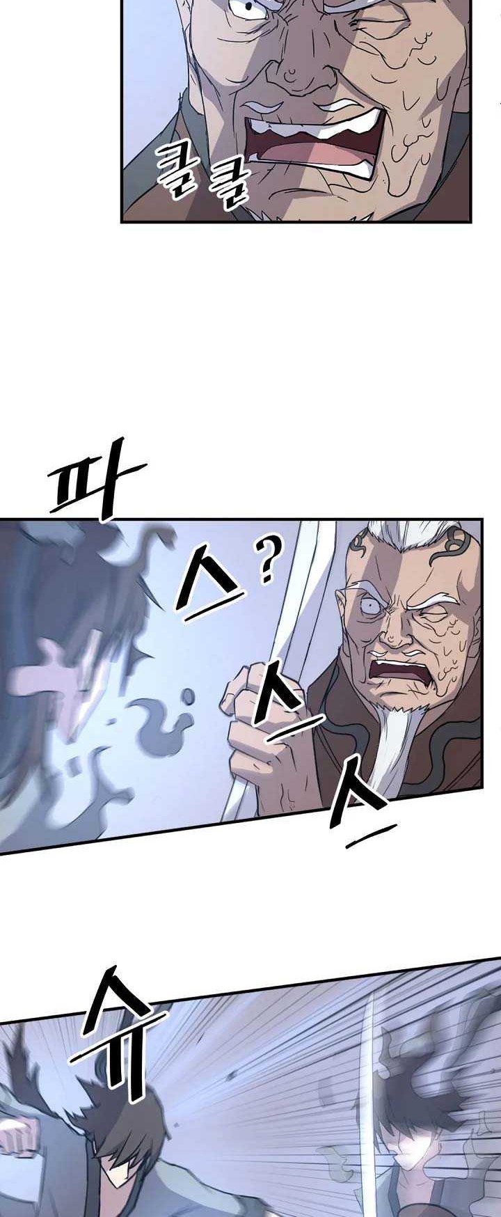 The Invincible Immortal Chapter 106 Gambar 47