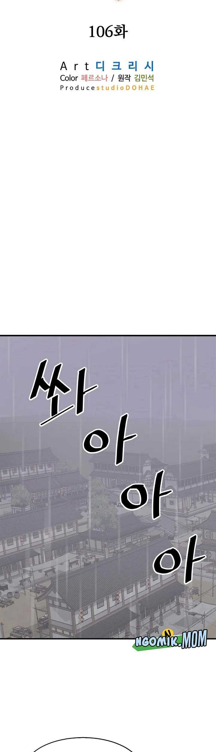 The Invincible Immortal Chapter 106 Gambar 16