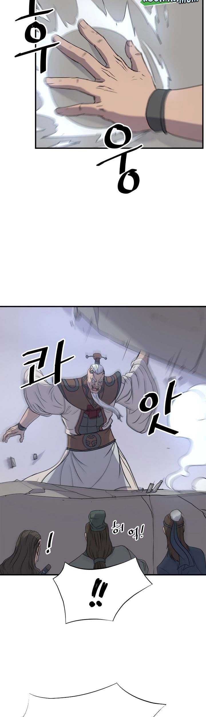 The Invincible Immortal Chapter 107 Gambar 22