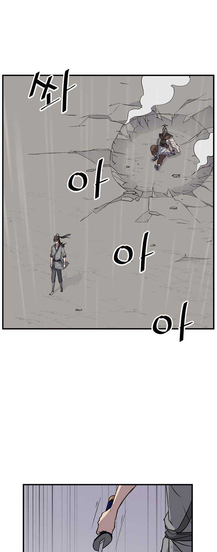 The Invincible Immortal Chapter 107 Gambar 15