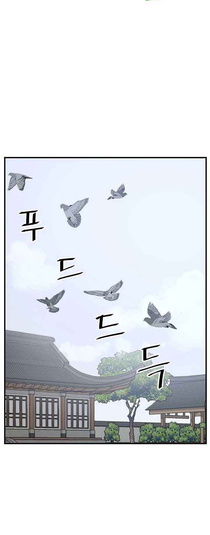 The Invincible Immortal Chapter 108 Gambar 37