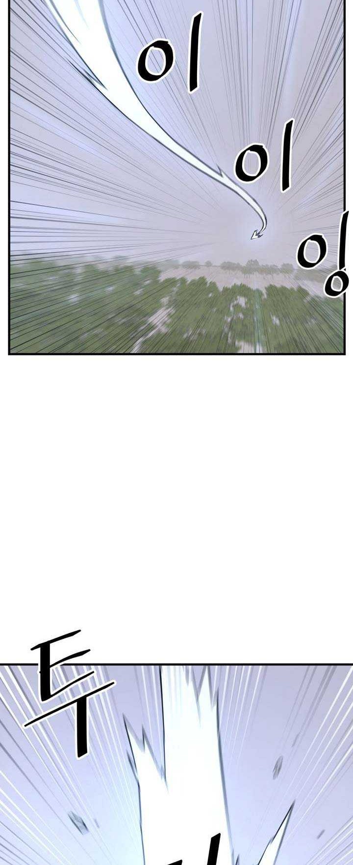 The Invincible Immortal Chapter 118 Gambar 5