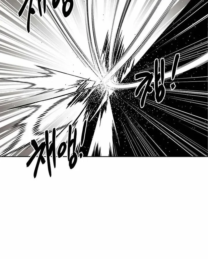 The Invincible Man Chapter 100 Gambar 26