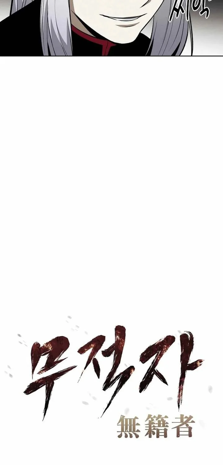 The Invincible Man Chapter 100 Gambar 4