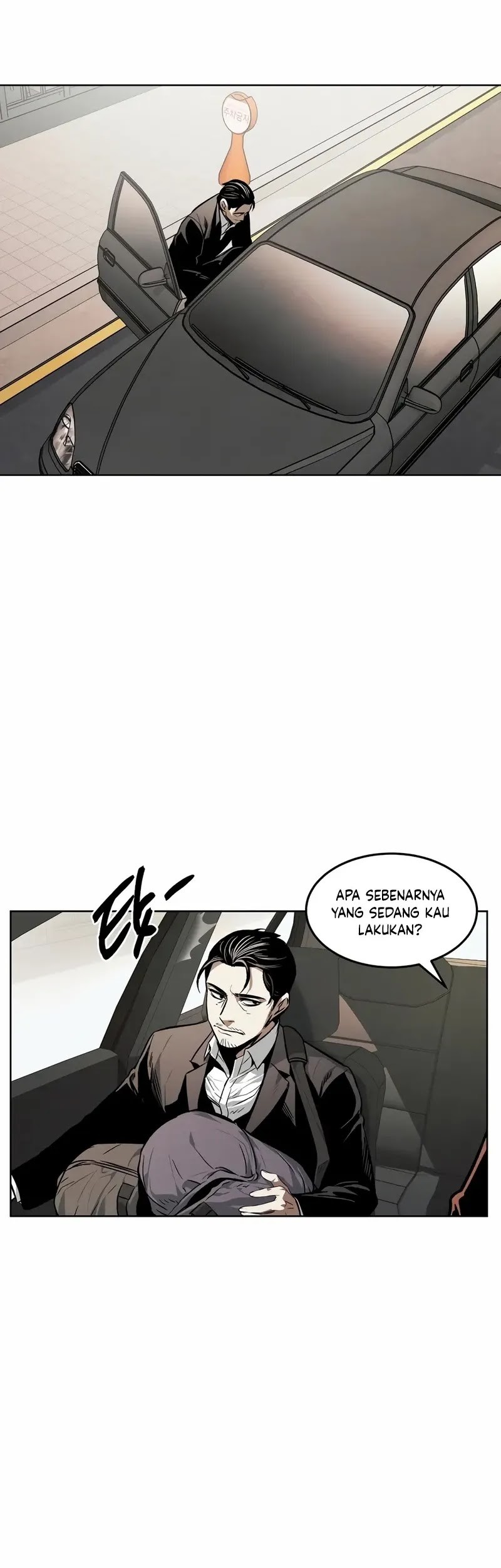 The Invincible Man Chapter 44 Gambar 24